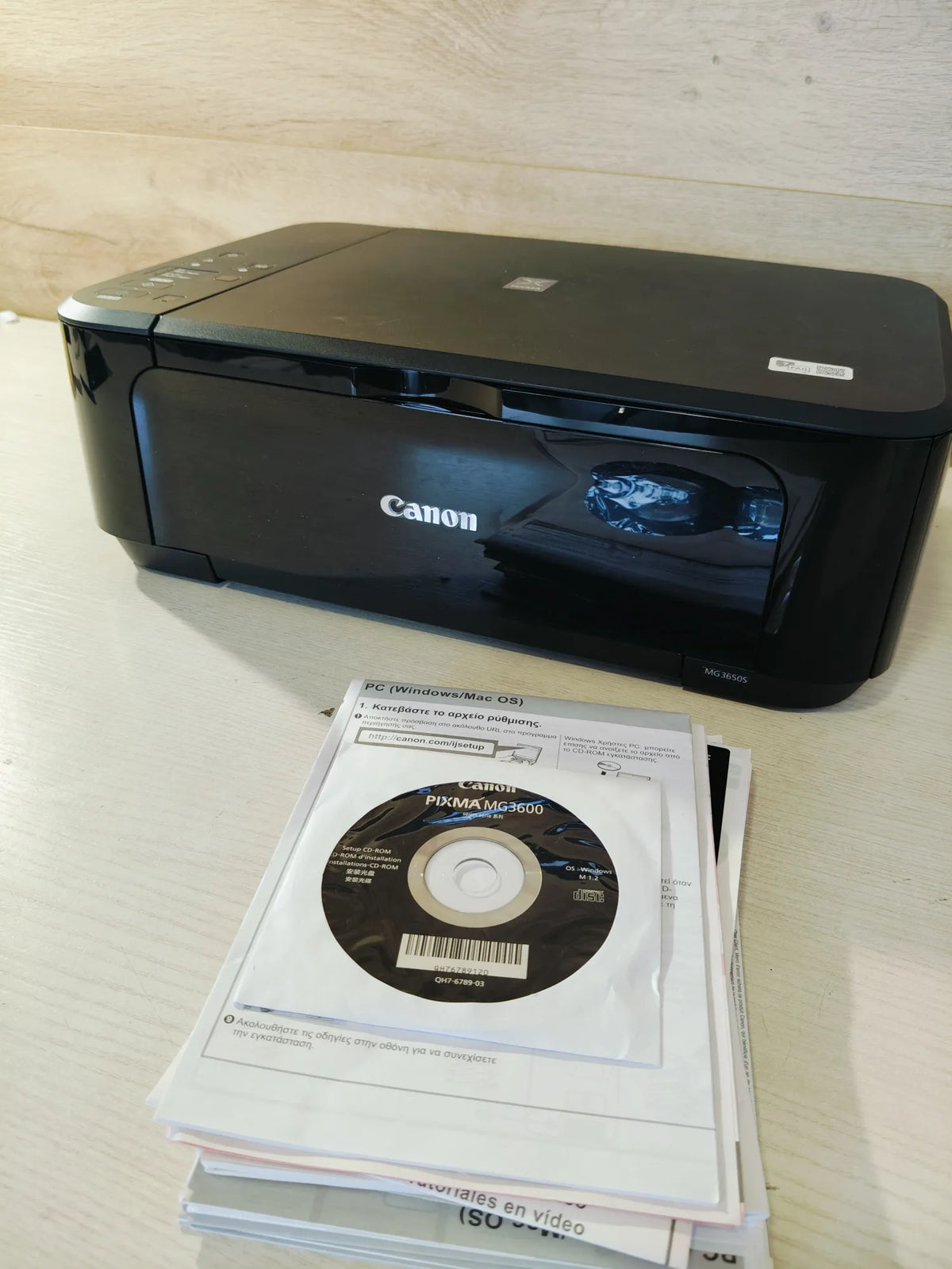 Impresora Multifunción - Canon Pixma