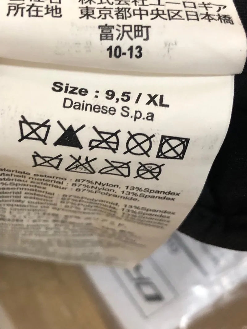 Guantes Dainese Tempest 2 D-Dry Largos