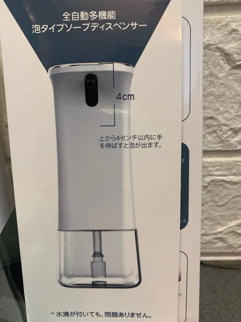 Dispensador de jabon