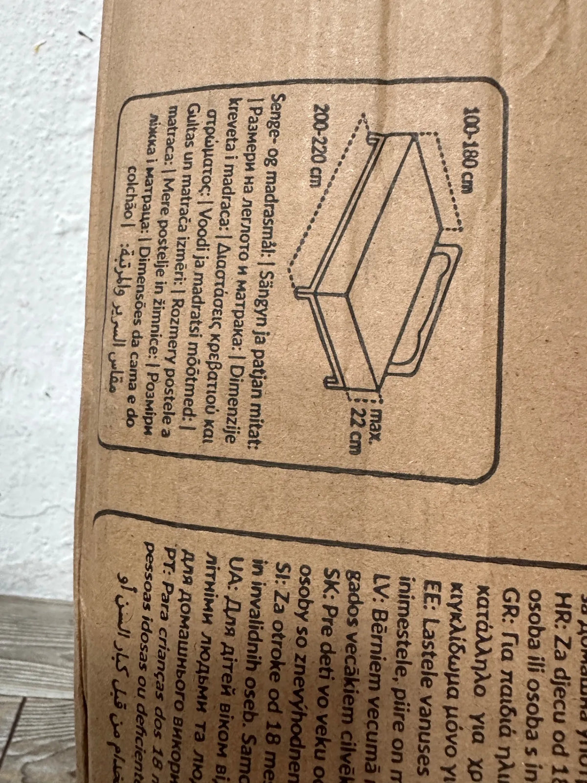 Barrera para cama Lionelo